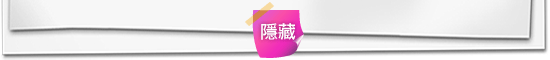 搜便利