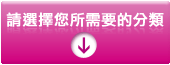 搜便利